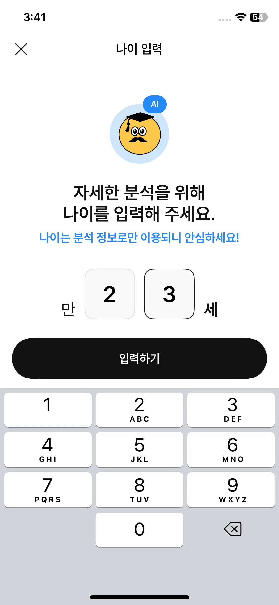 Test Image 4